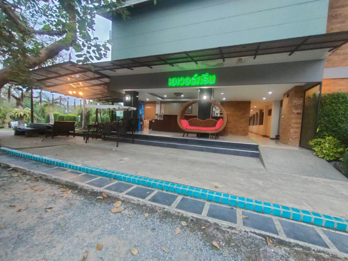 Evergreen Resort Chanthaburi Ban Salaeng Exterior photo
